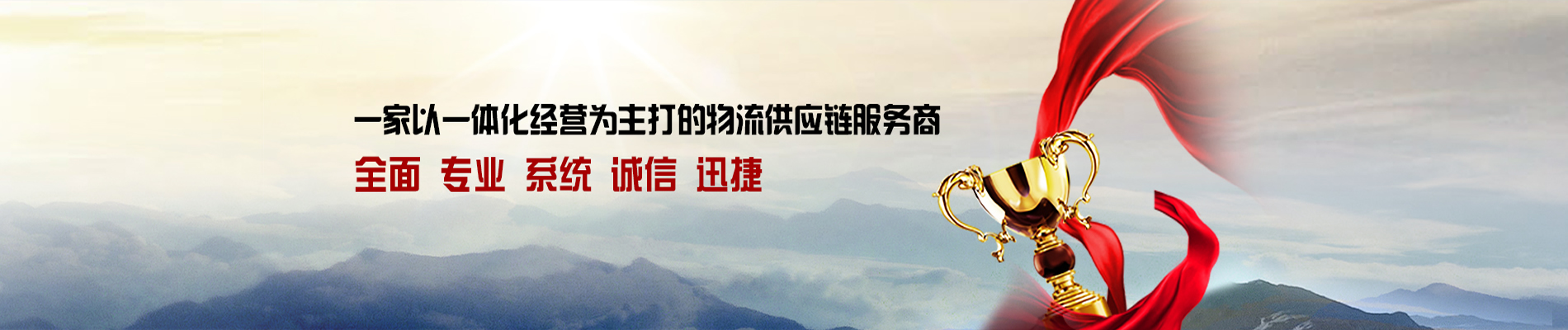 连企企